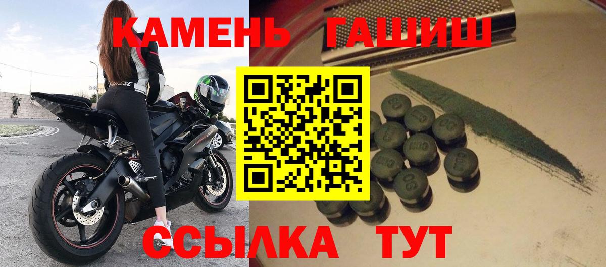 Минеральные Воды  ГАШ хэш  ГАШ AMNESIA HAZE  Вход с VPN 