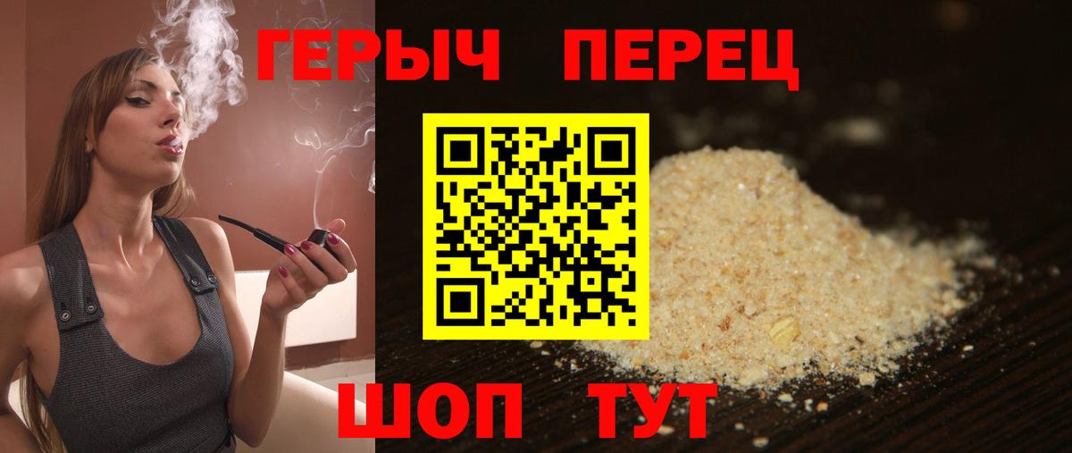 ГЕРОИН афганец Минеральные Воды