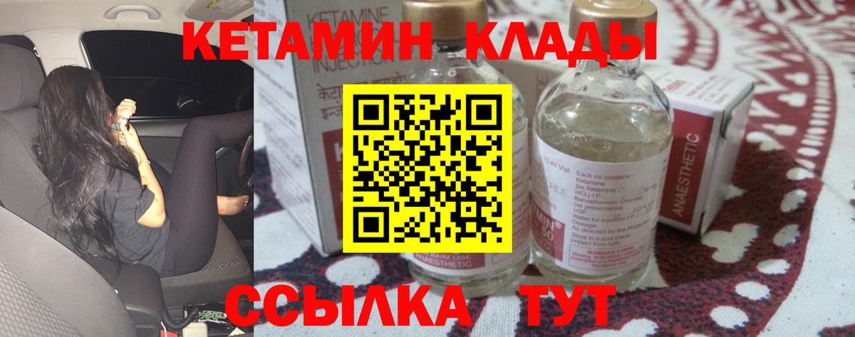 Конопля Минеральные Воды