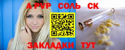 мяу мяу кристалл Канаш