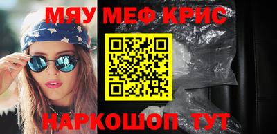 mdpv Камышлов