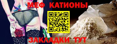 мет Кандалакша