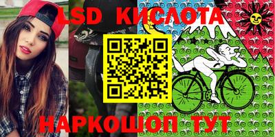 мяу мяу кристалл Канаш
