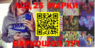 мяу мяу кристалл Канаш