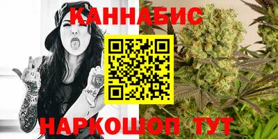 мяу мяу кристалл Канаш