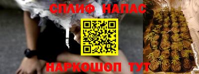 мет Кандалакша