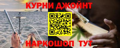 мяу мяу кристалл Канаш