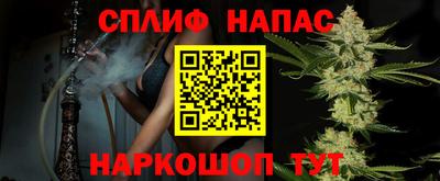 мяу мяу кристалл Канаш