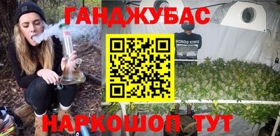 мяу мяу кристалл Канаш