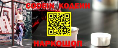 мяу мяу кристалл Канаш