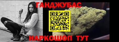 мяу мяу кристалл Канаш