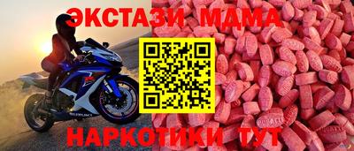 мяу мяу кристалл Канаш