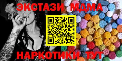 мет Кандалакша