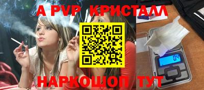 mdpv Камышлов