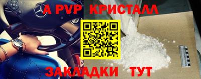 mdpv Камышлов