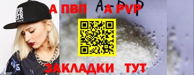 мет Кандалакша