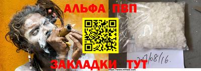 мет Кандалакша
