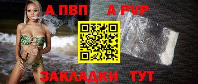 мет Кандалакша