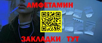 мет Кандалакша