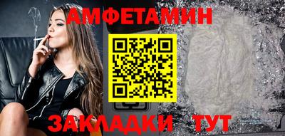 мет Кандалакша