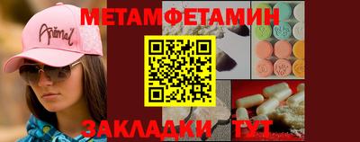 мяу мяу кристалл Канаш