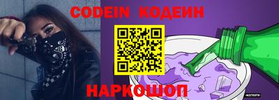 мяу мяу кристалл Канаш
