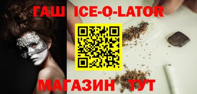мет Кандалакша