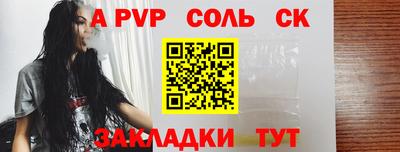 мяу мяу кристалл Канаш