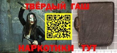 мяу мяу кристалл Канаш