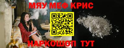 mdpv Камышлов