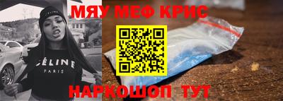 mdpv Камышлов