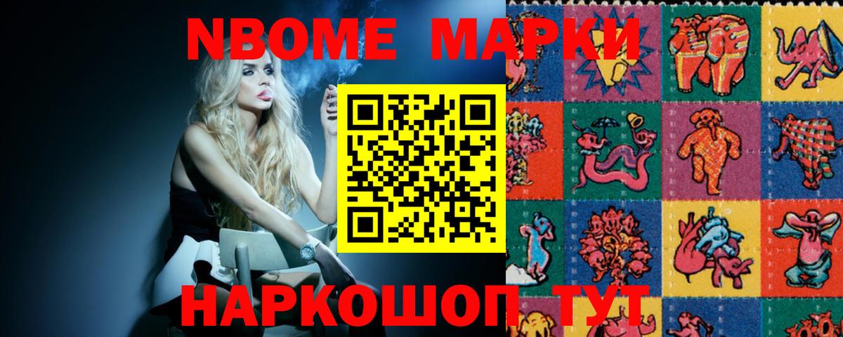 LSD-25 экстази ecstasy Минеральные Воды