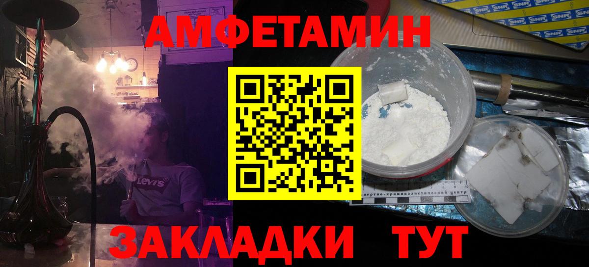 Первитин Декстрометамфетамин 99.9% Минеральные Воды