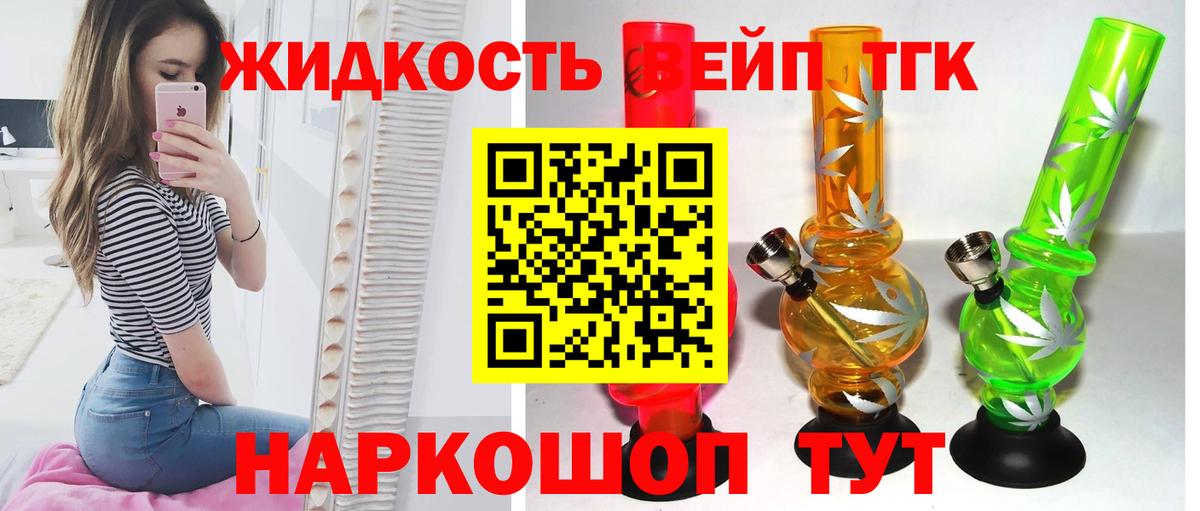 Минеральные Воды  Дистиллят ТГК Wax  Вход с VPN 