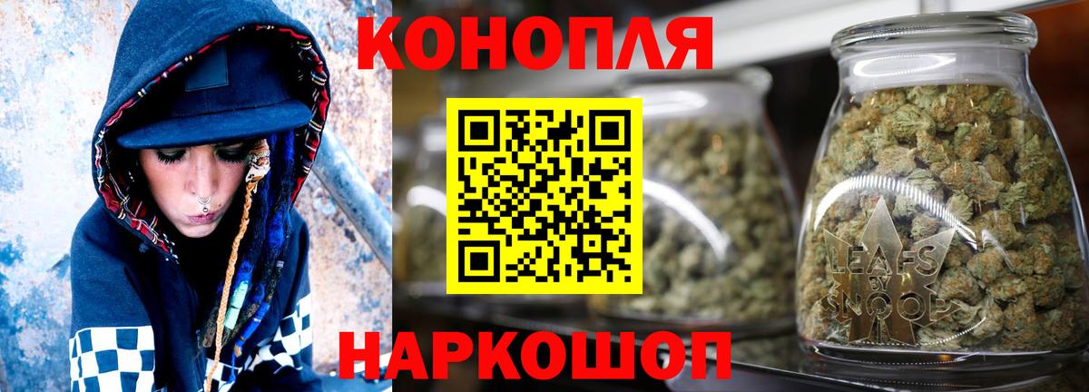 Каннабис конопля Минеральные Воды