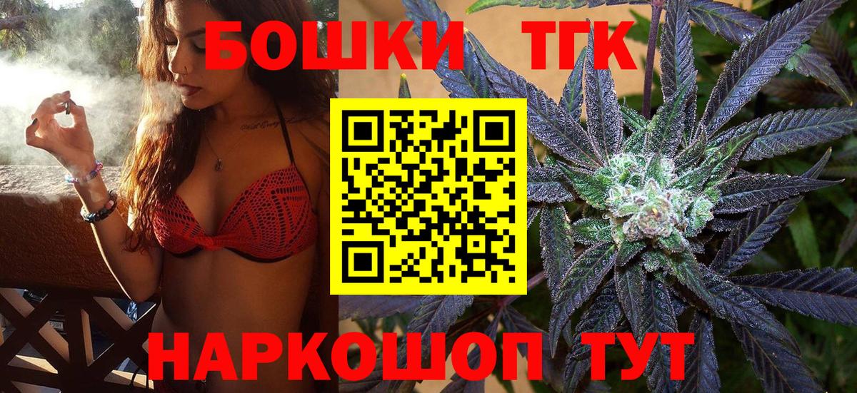 Минеральные Воды  Бошки марихуана OG Kush  Вход с VPN  Бошки марихуана индика 
